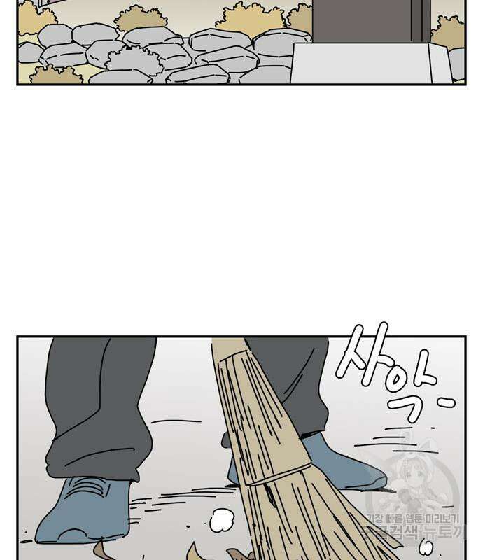 네이처맨 15화 3