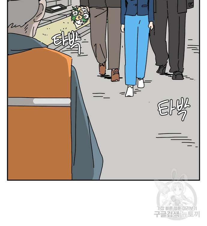 네이처맨 15화 8