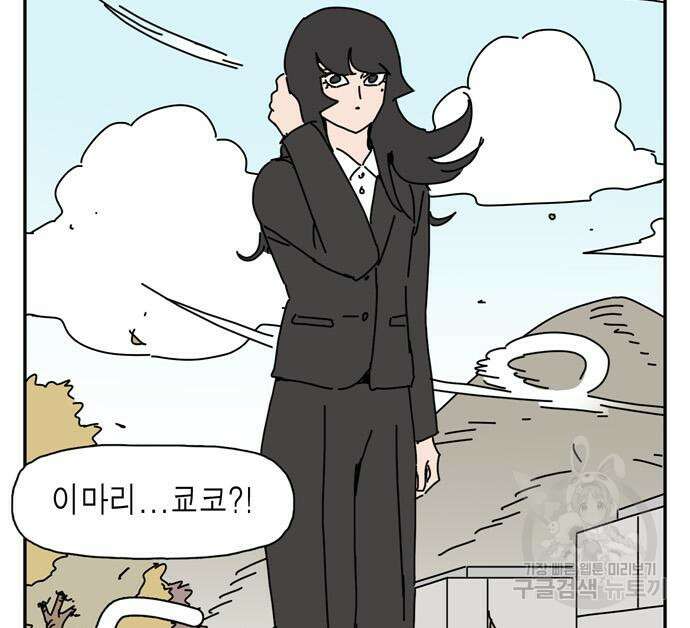 네이처맨 15화 22
