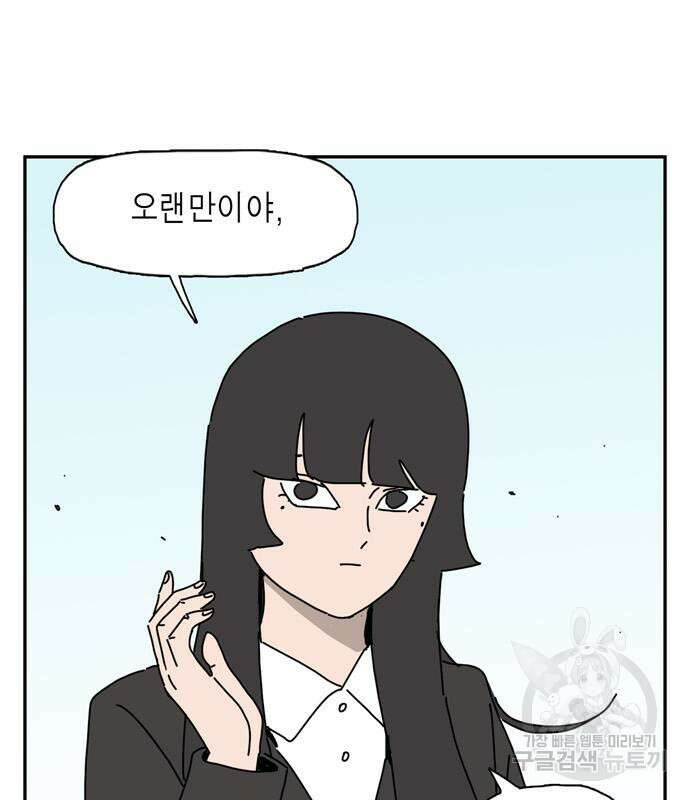 네이처맨 15화 24