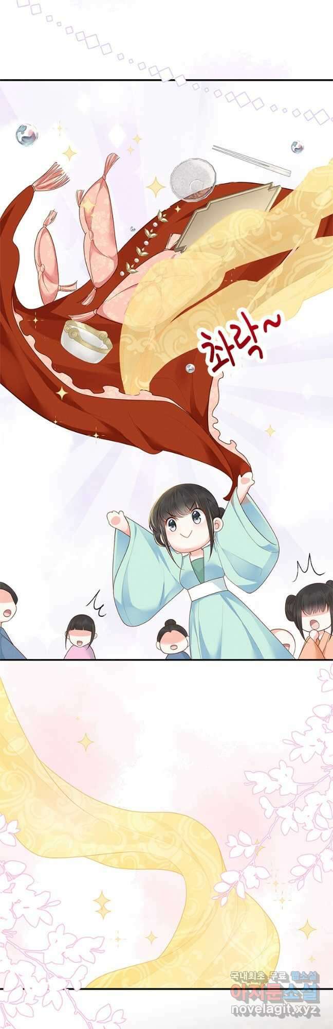 돈쭐 내주러 온 아가씨 9화 3