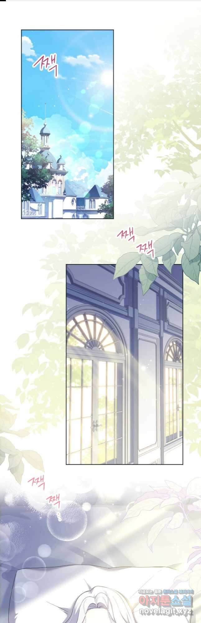 시한부라서 파업했는데 51화 1