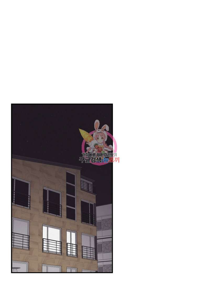 노이즈컴백 30화 1