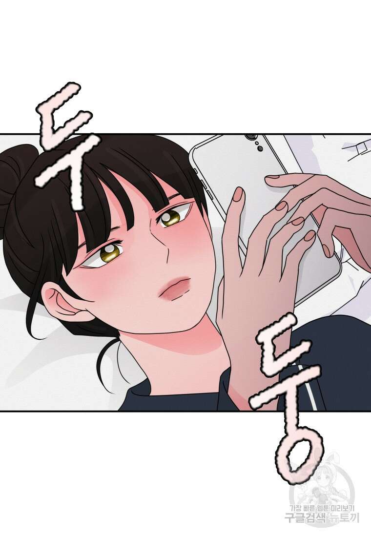 노이즈컴백 30화 2