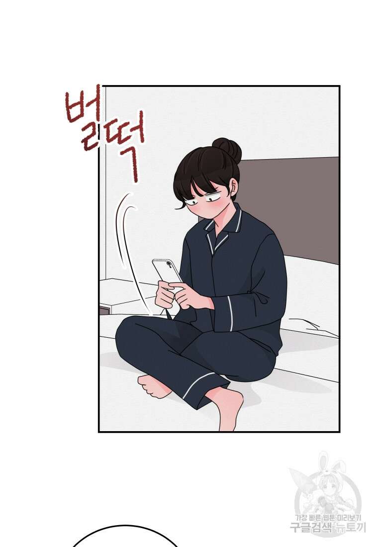 노이즈컴백 30화 6