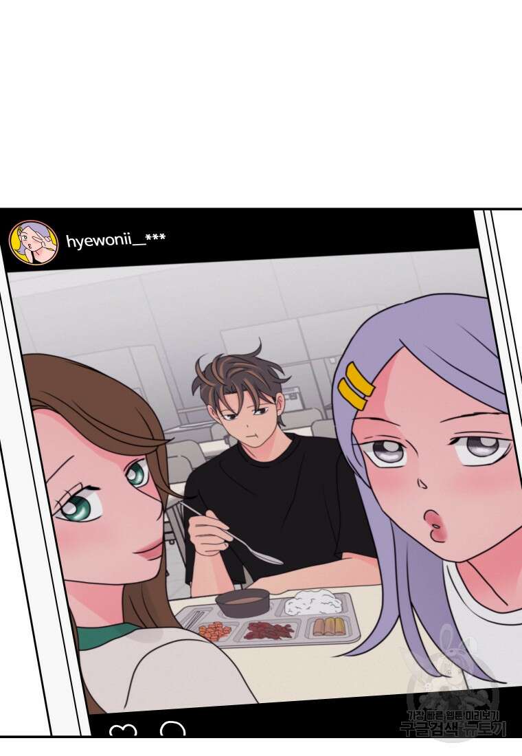 노이즈컴백 30화 11