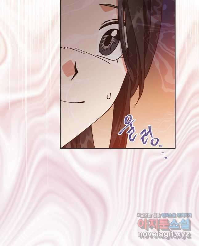 낙화유수 85화 15