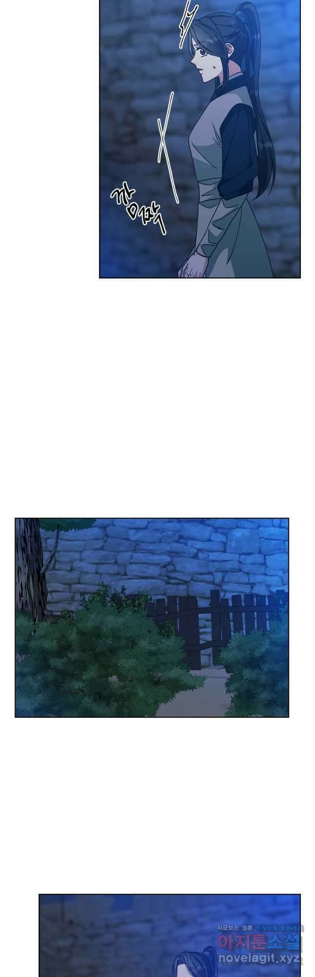 낙화유수 85화 36