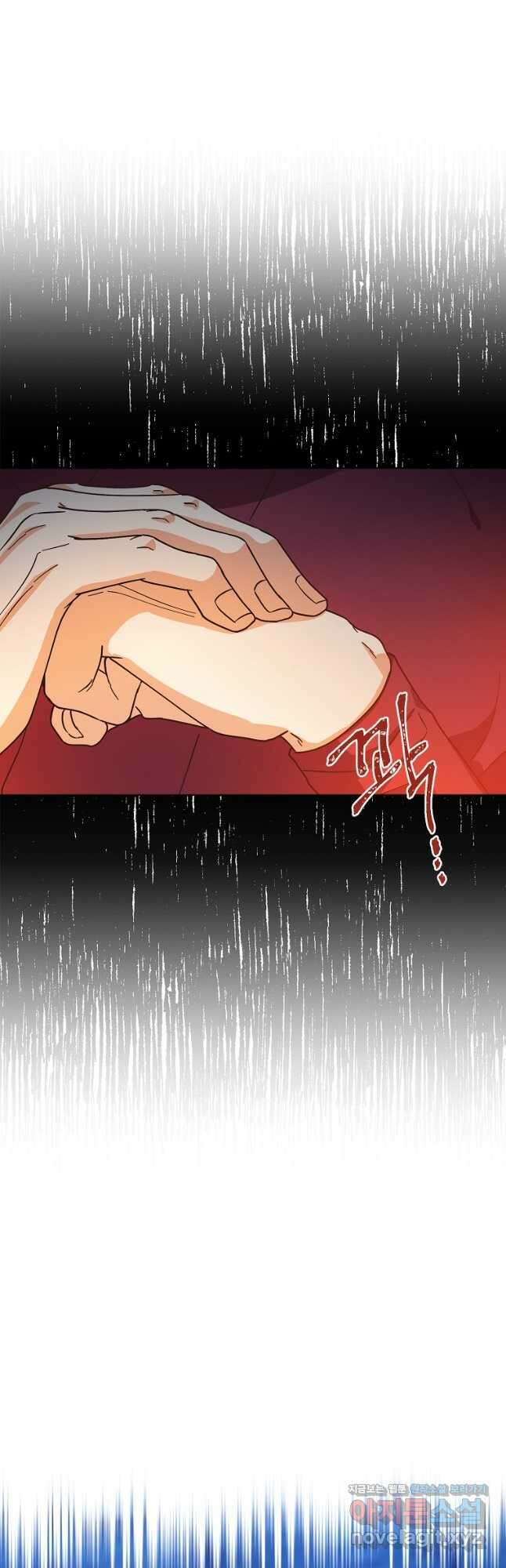 낙화유수 85화 40