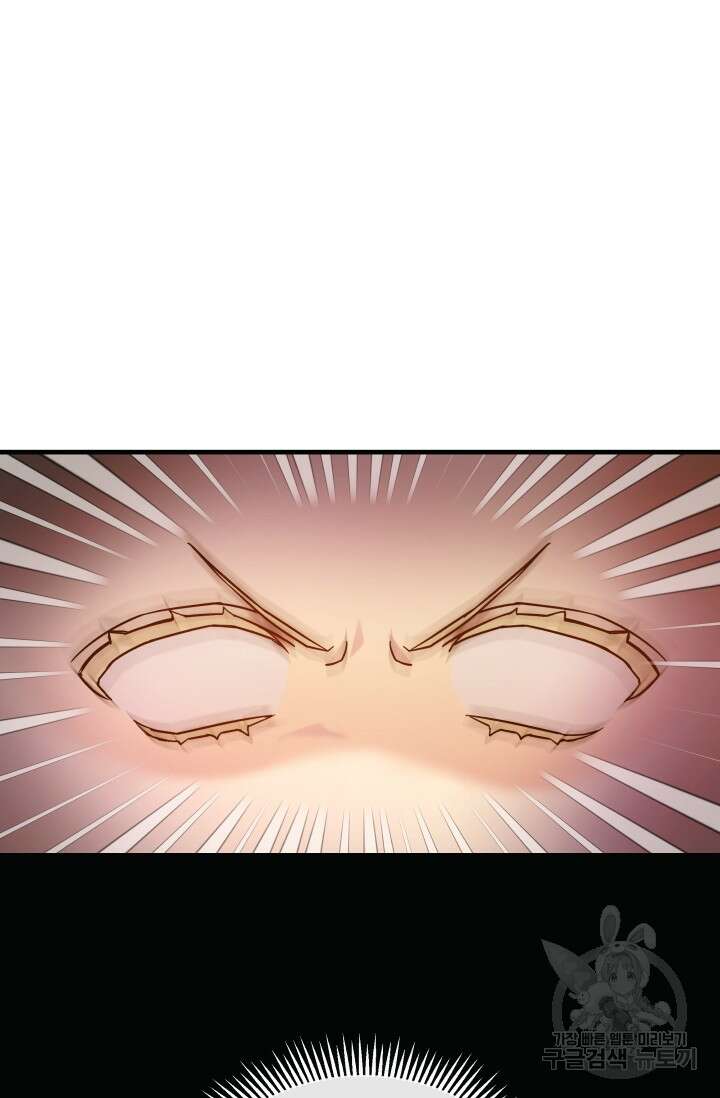 아기 성녀님은 세상을 멸망시키고 싶어! 2화 10