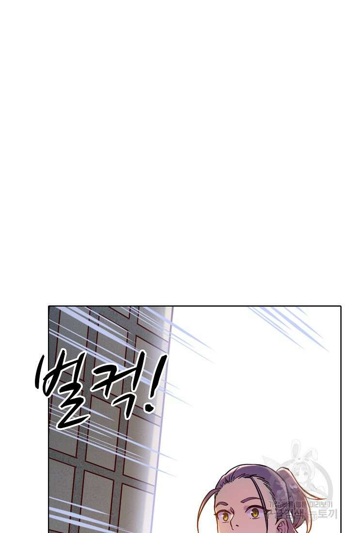 백련성신 967화 50
