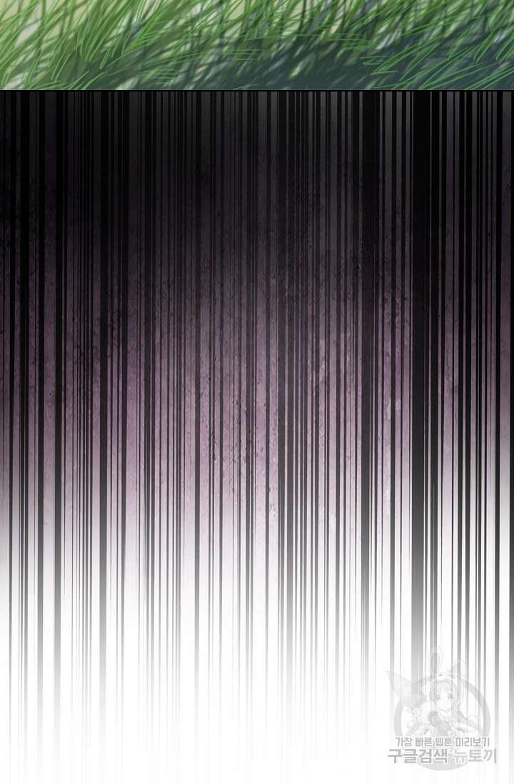 백련성신 967화 83