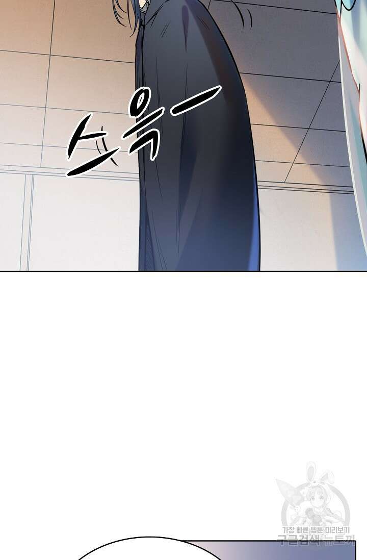 백련성신 967화 90