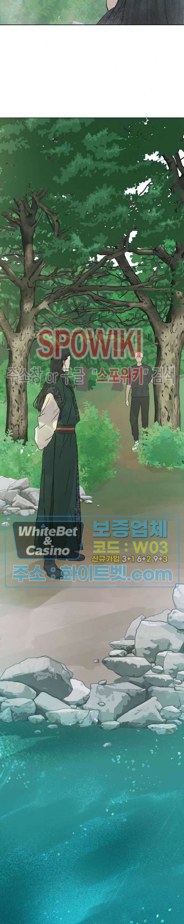 그 색귀 9화 5