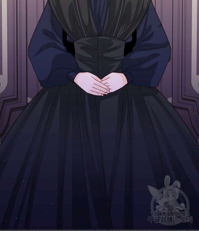 재혼 황후 143화 24