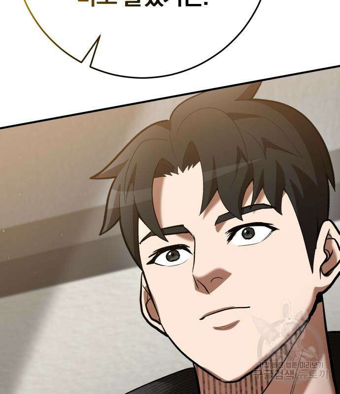 위대한 가문의 검술 천재가 되었다 69화 27