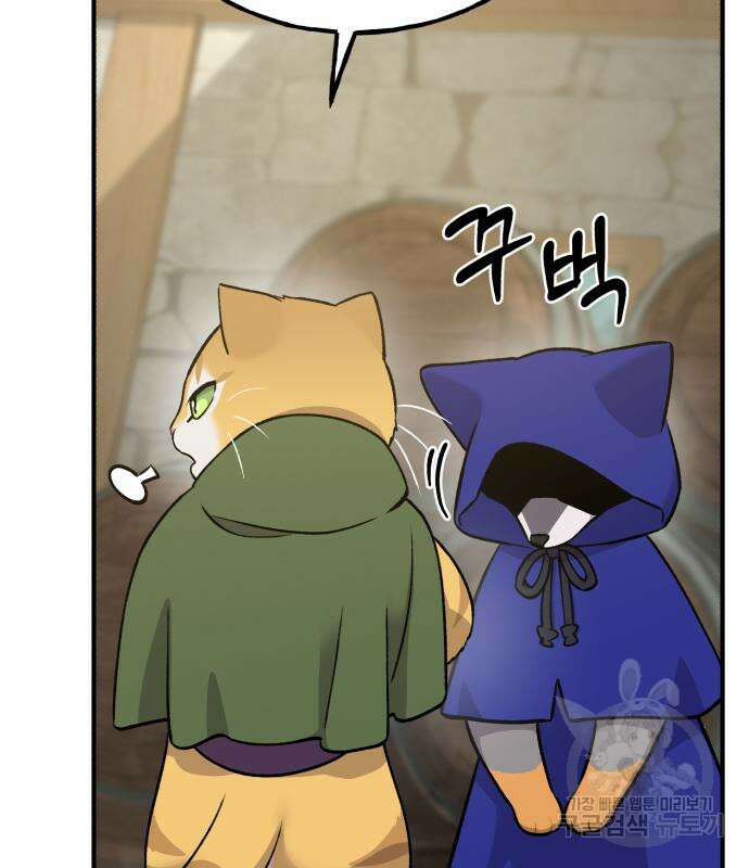 나혼자 탑에서 농사 20화 36