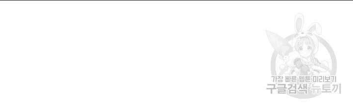 슈퍼닥터 128화 7