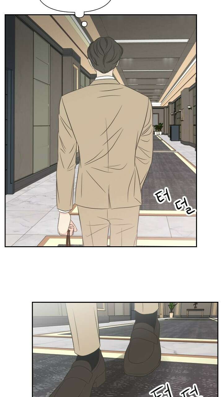 좋아질까 사랑일까 24화 5