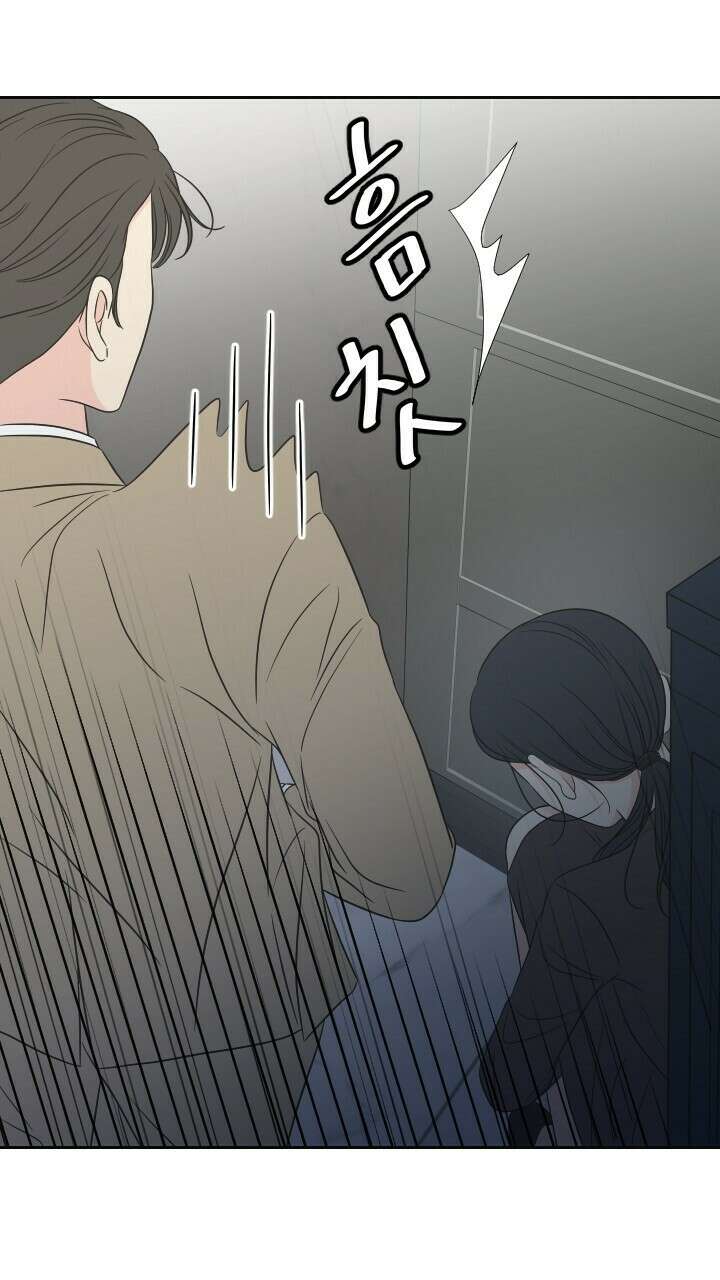 좋아질까 사랑일까 24화 7
