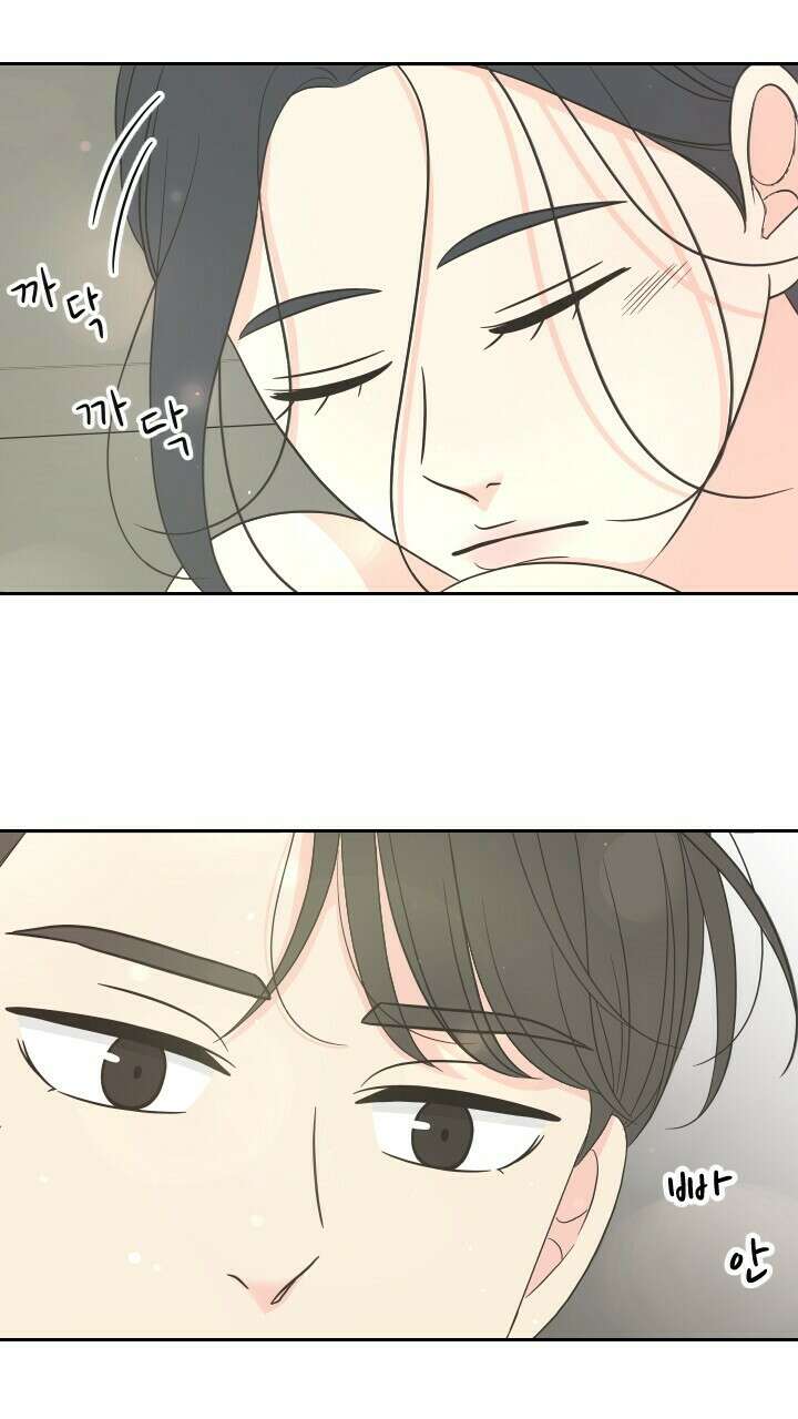 좋아질까 사랑일까 24화 16