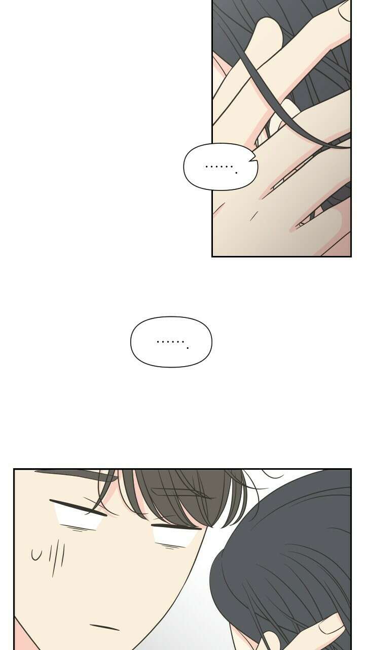 좋아질까 사랑일까 24화 23
