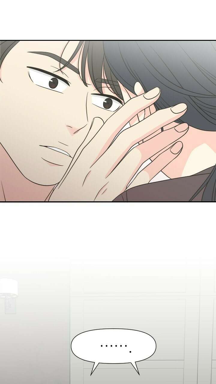 좋아질까 사랑일까 24화 32