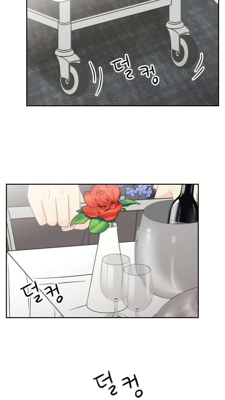 좋아질까 사랑일까 24화 51