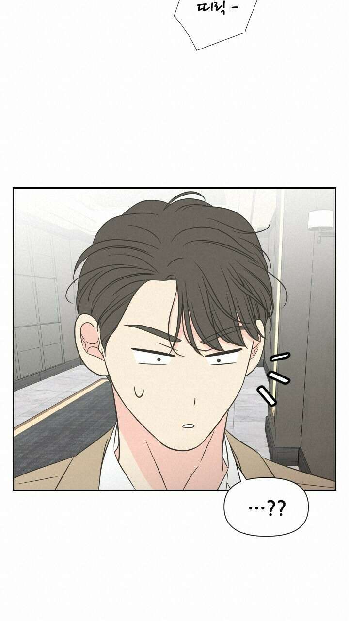 좋아질까 사랑일까 24화 54