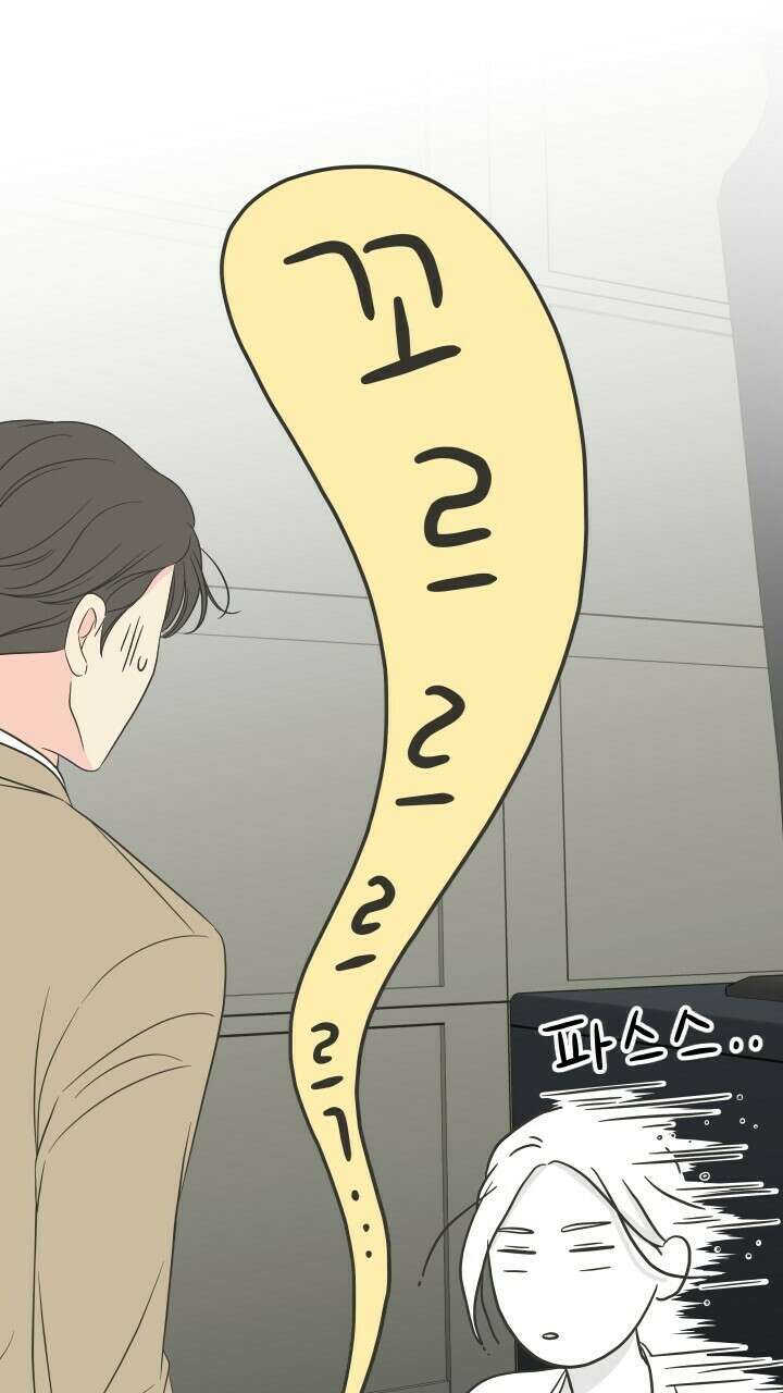좋아질까 사랑일까 24화 57