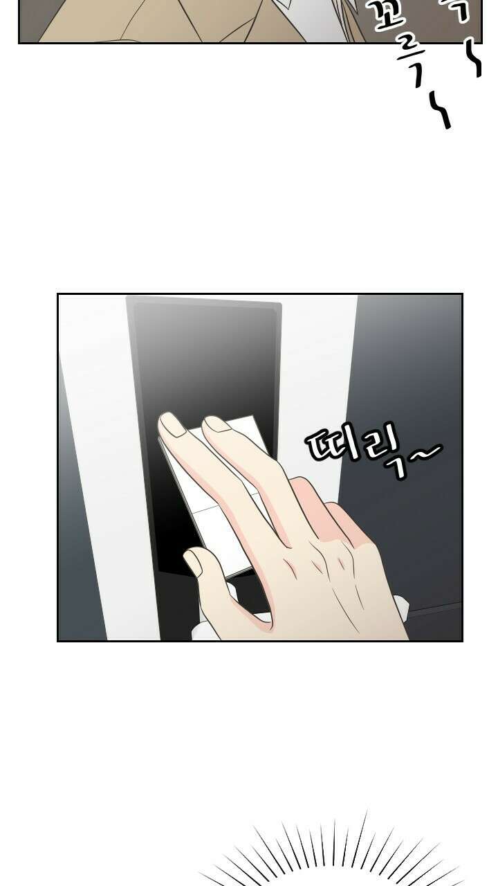 좋아질까 사랑일까 24화 60