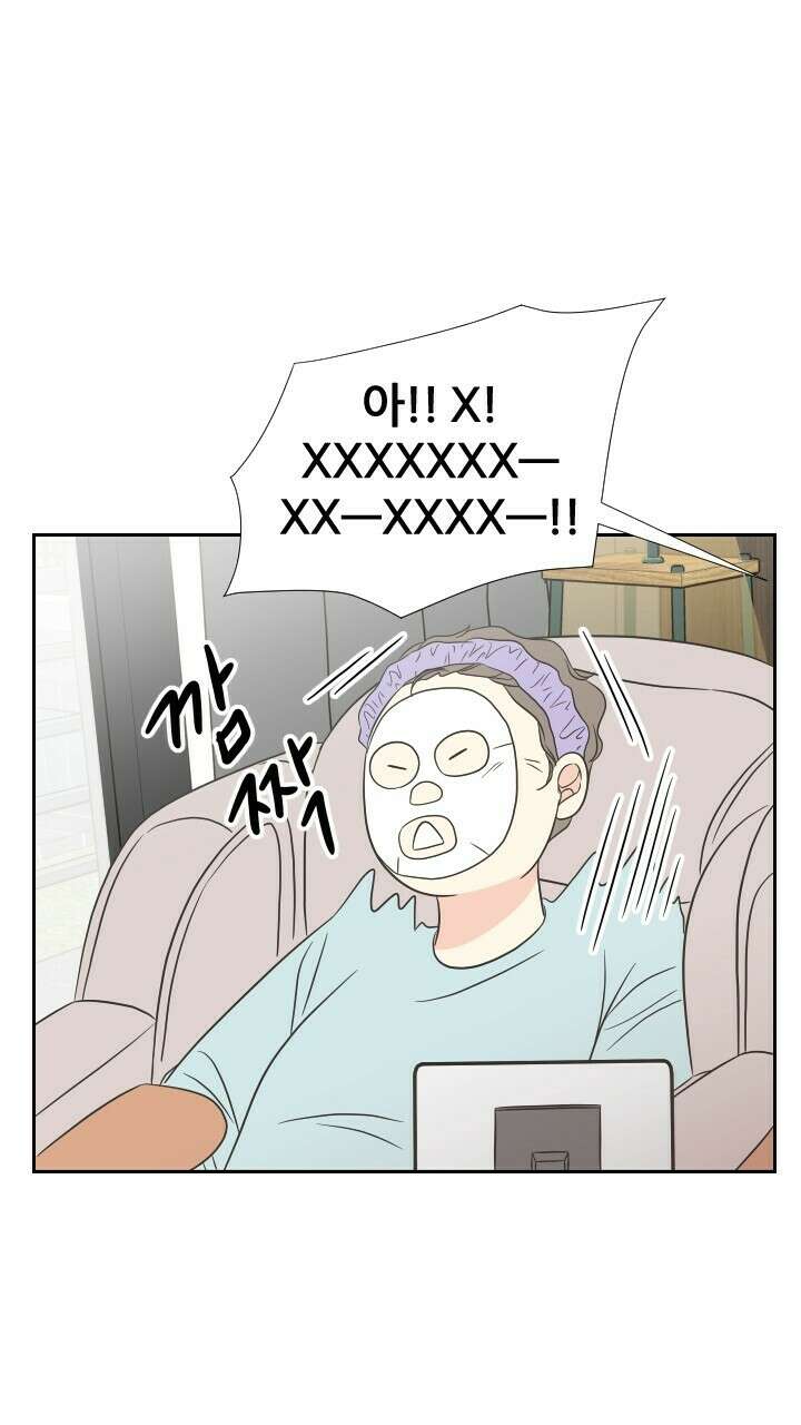 좋아질까 사랑일까 24화 70
