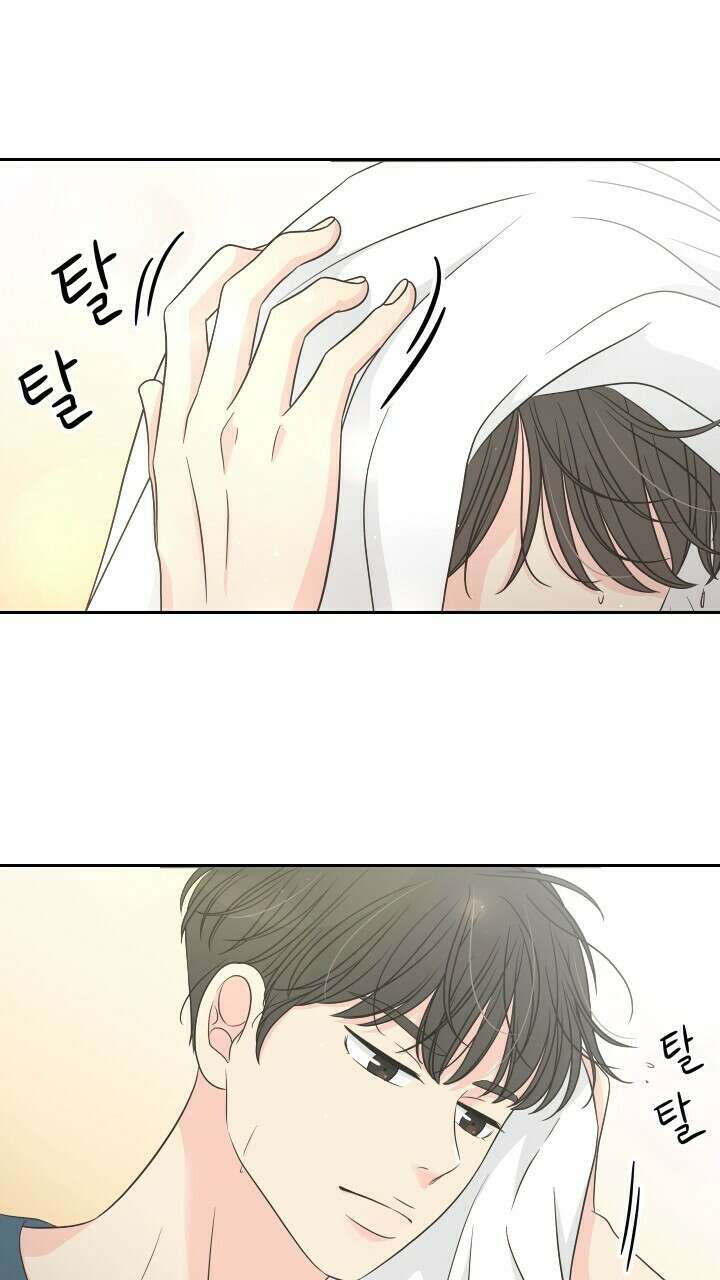 좋아질까 사랑일까 24화 83