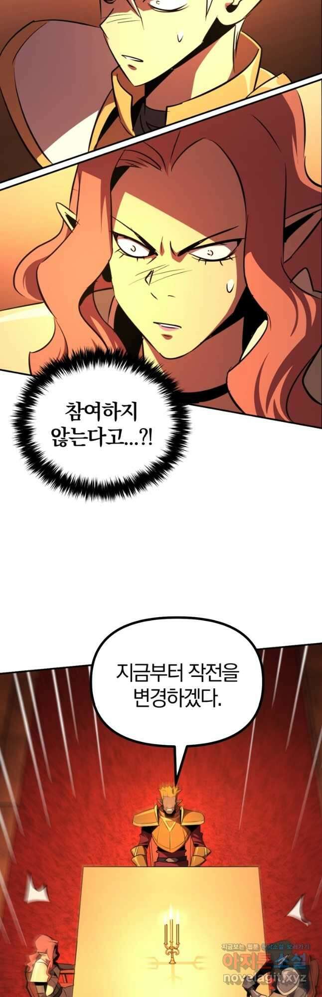 The Bartz : 바츠해방 전쟁 31화 2