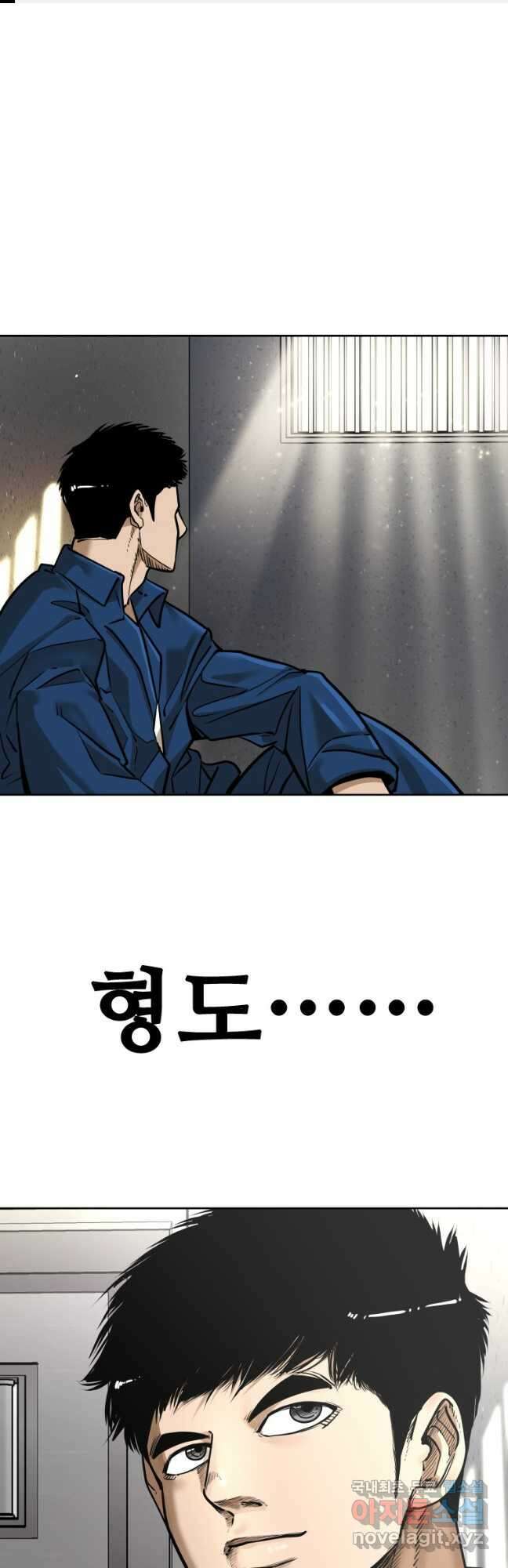샤크4 62화 1