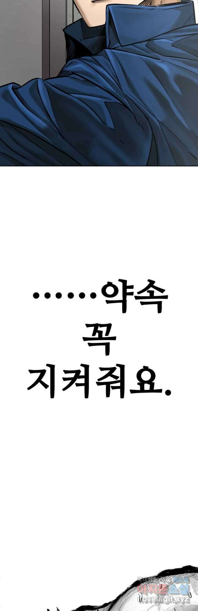 샤크4 62화 2