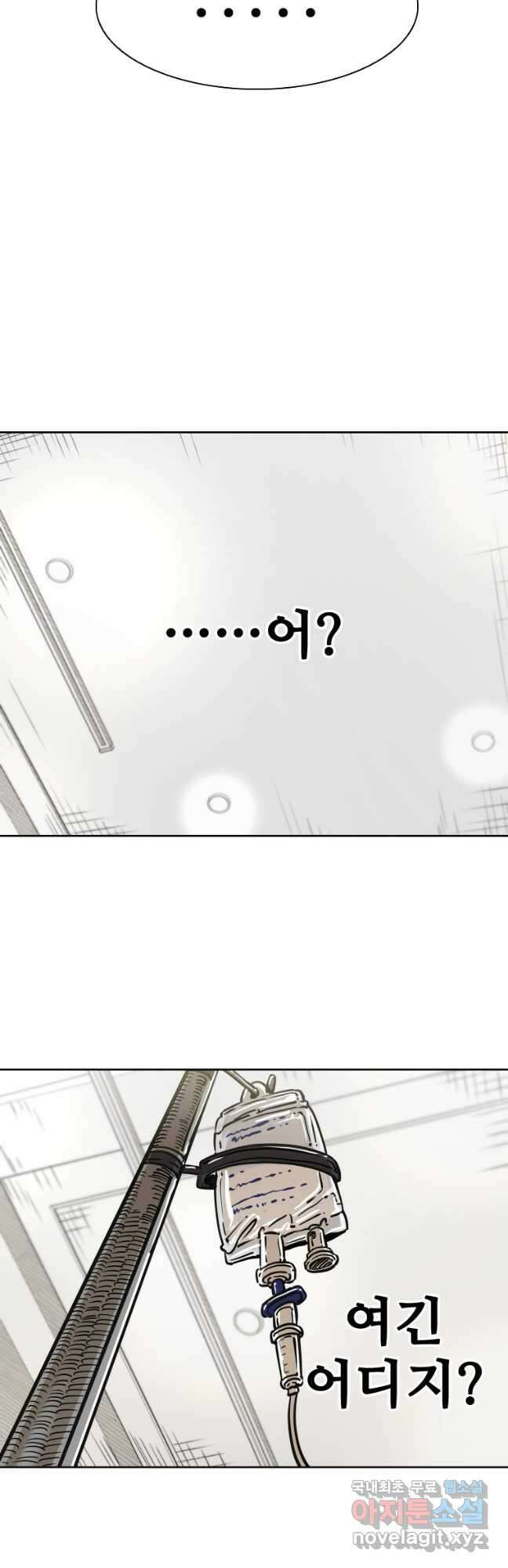 샤크4 62화 10