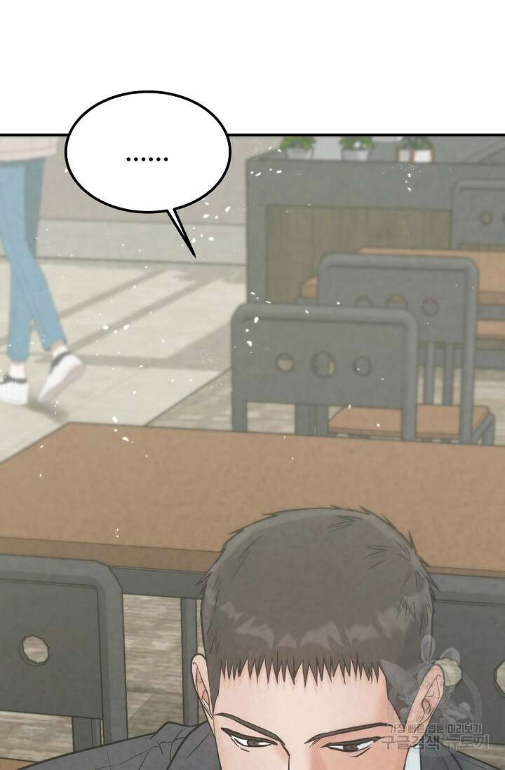 100마일 28화 4