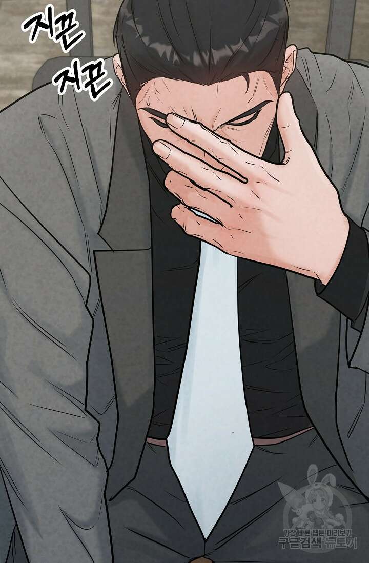 100마일 28화 27