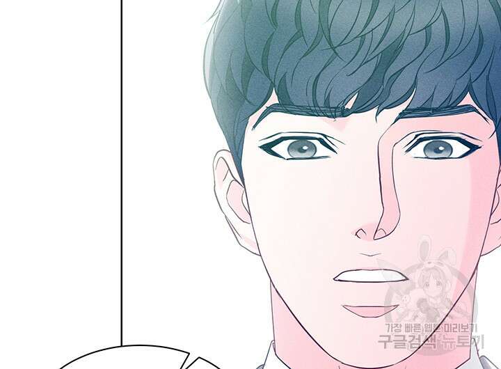 가을, 만나다 51화 3