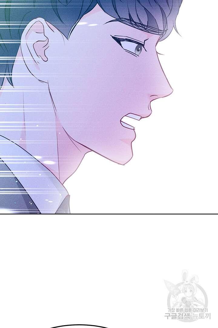 가을, 만나다 51화 35