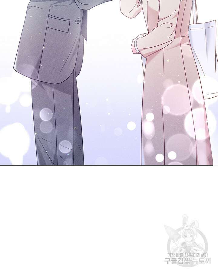 가을, 만나다 51화 40