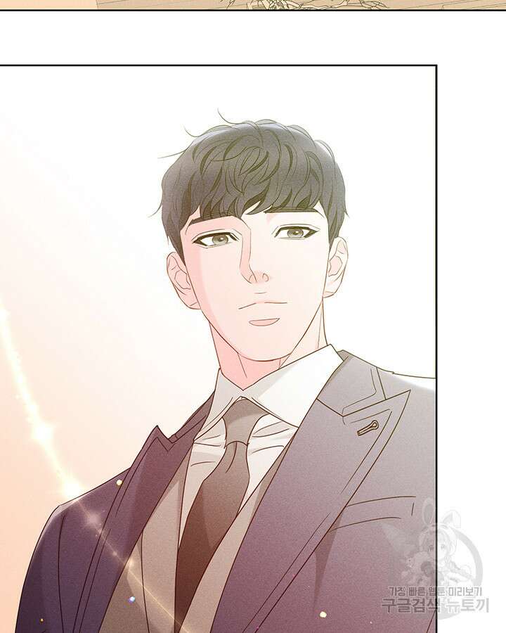 가을, 만나다 51화 47