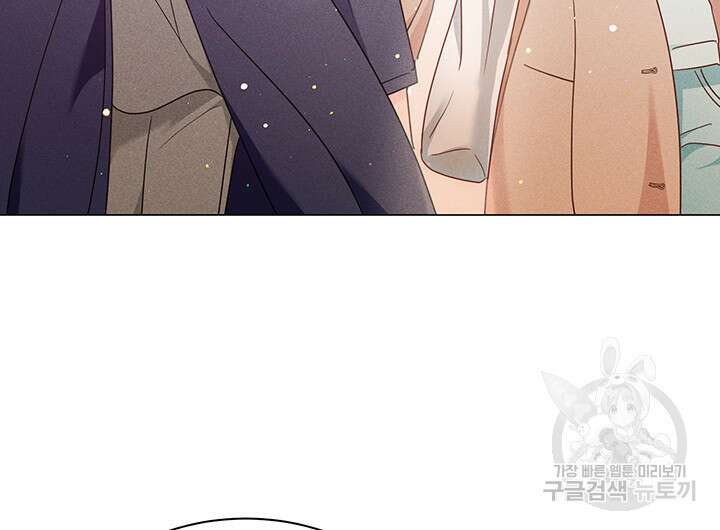 가을, 만나다 51화 61