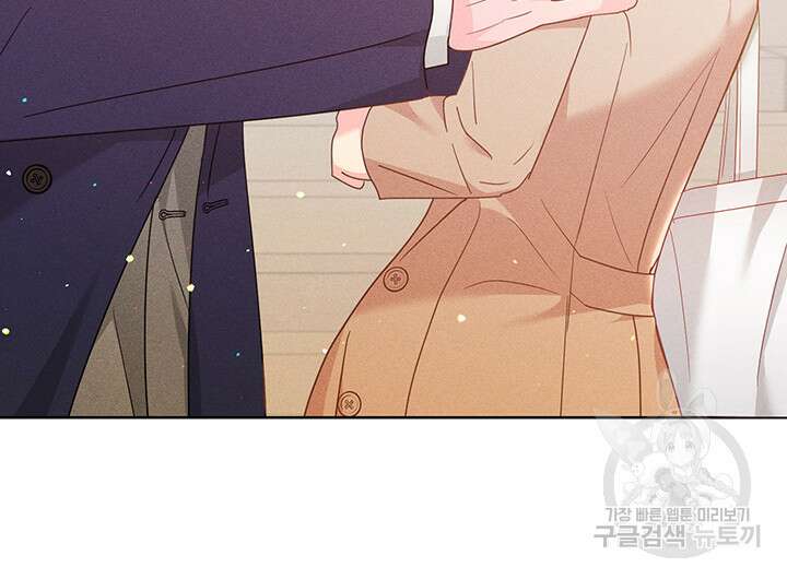 가을, 만나다 51화 85