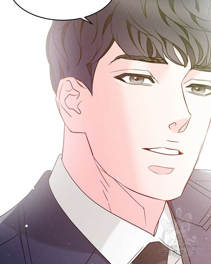 가을, 만나다 51화 132