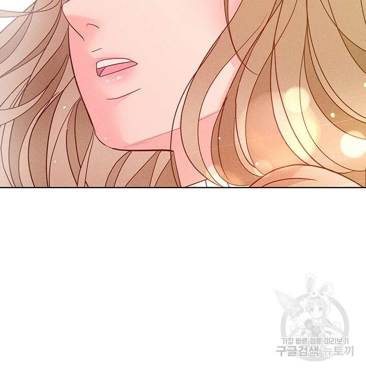 가을, 만나다 51화 142