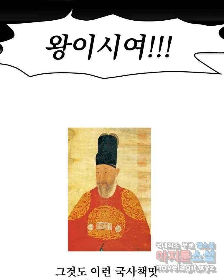 부르다가 내가 죽을 여자뮤지션 14화 인연, 젊음, 사랑 3