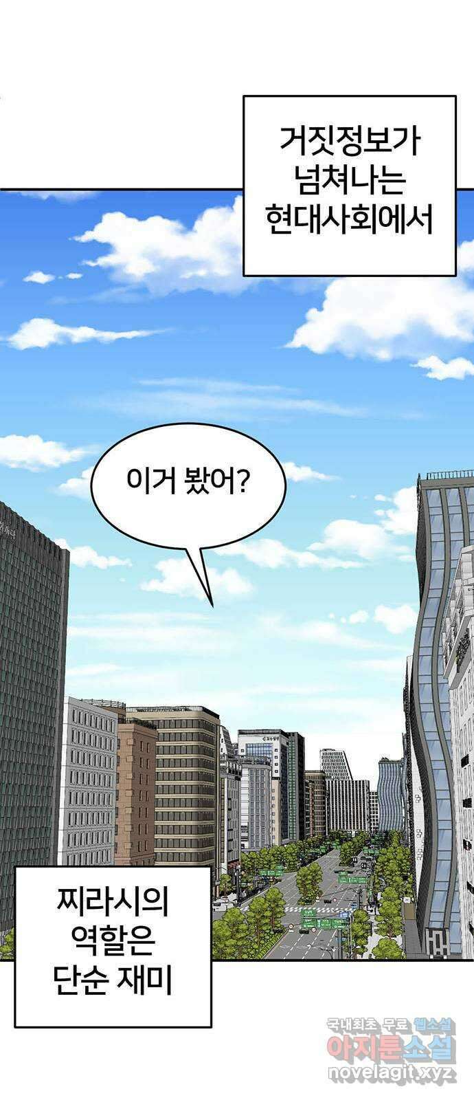나를 바꿔줘 [시즌2] 라임향 6 17