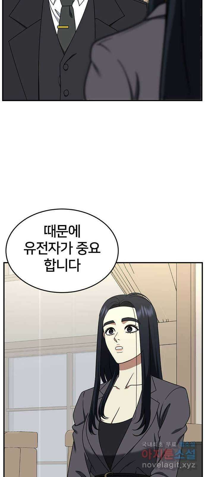나를 바꿔줘 [시즌2] 라임향 6 49